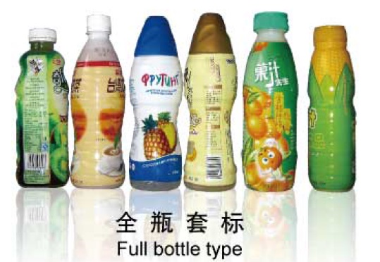 Erdiko gorputz txikitzeko mahuka etiketatzeko makina Altzairu herdoilgaitzezko uzkurdura etiketako makina