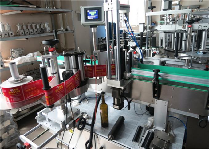 Botila biribileko pegatina etiketatzeko makina, inportatutako zehaztasun handiko begi magikoa duena