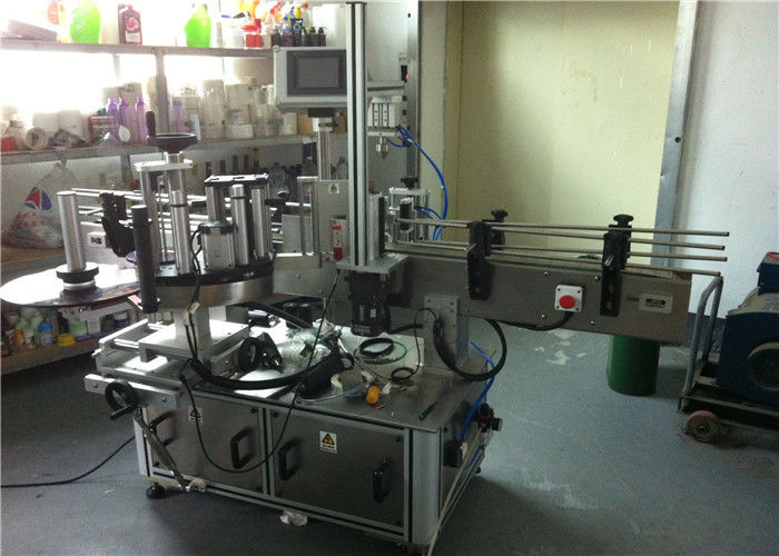 Txina Sagar / Laranja / Mahats zukua Botila biribileko eranskailua etiketatzeko makina Edari eremuko hornitzailea